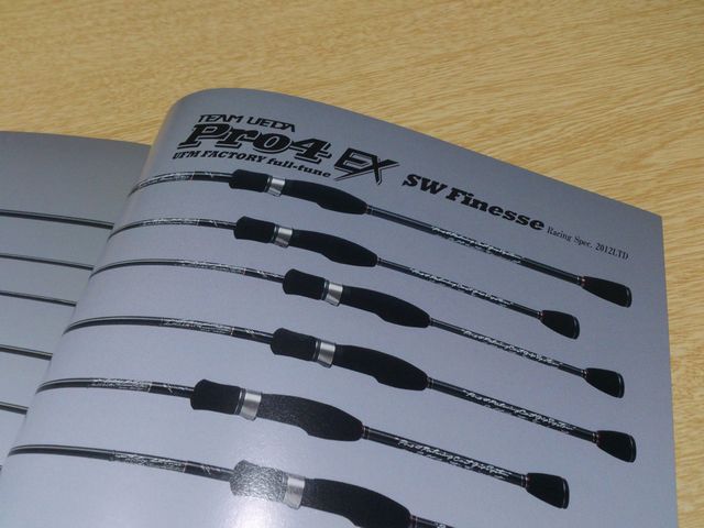 超希少　株式会社UFMウエダ　釣具カタログ　2003〜2008 5冊セット