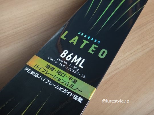 【シーバスロッド】 ダイワ ラテオ 86ML・Q 購入