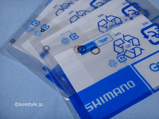 【シマノ 】各種ギア・ハンドルノブのシム調整に 調整座金セット