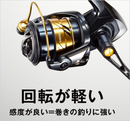 ☆安心の定価販売☆】 SHIMANO Vanquish FW-TUNE 1000SHG 純正戻し発送