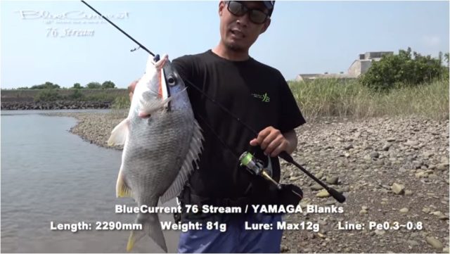 ヤマガブランクス 第三世代のBlueCurrent 76 Stream 発売 | blog@lurestyle