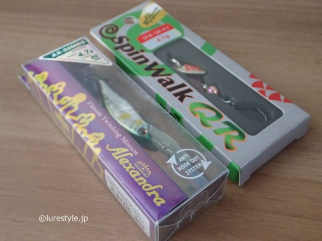 アレキサンドラのディープダイバーモデルを追加