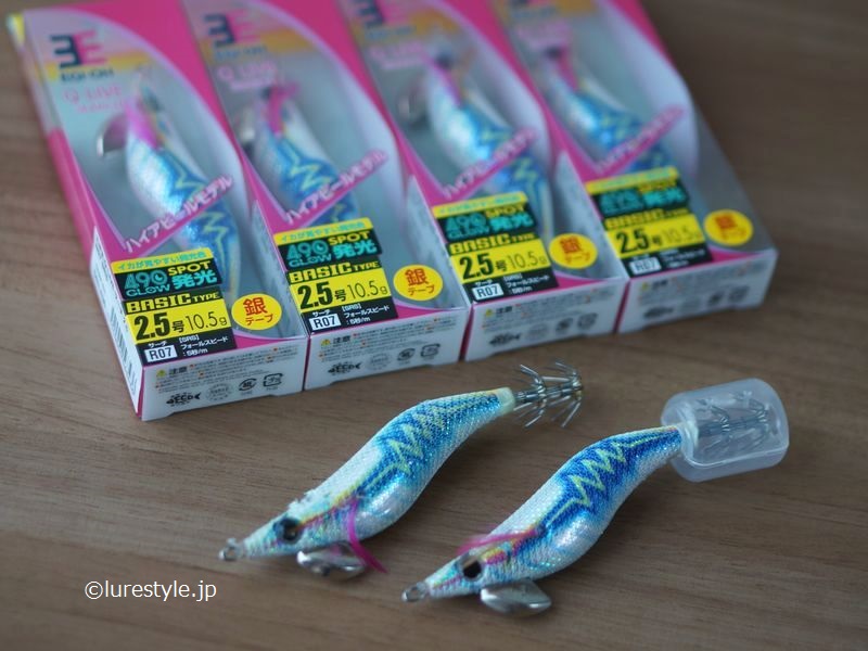 白イカ用お気に入りエギを買い占め エギ王Q ストロボシルバー
