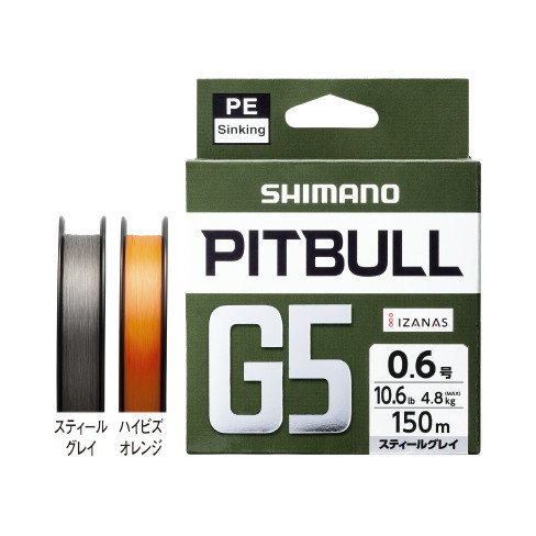 低価格シンキングPEライン シマノ ピットブル G5